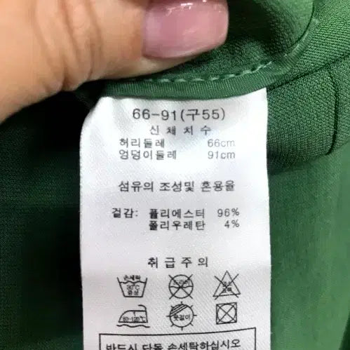 [SOLD OUT] CERRUTI 1881 바지