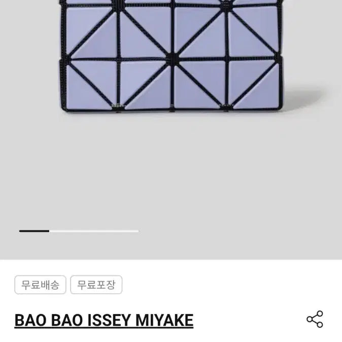 [BUNJANG] Bao Bao Card Wallet / 바오바오 카드지갑 판매