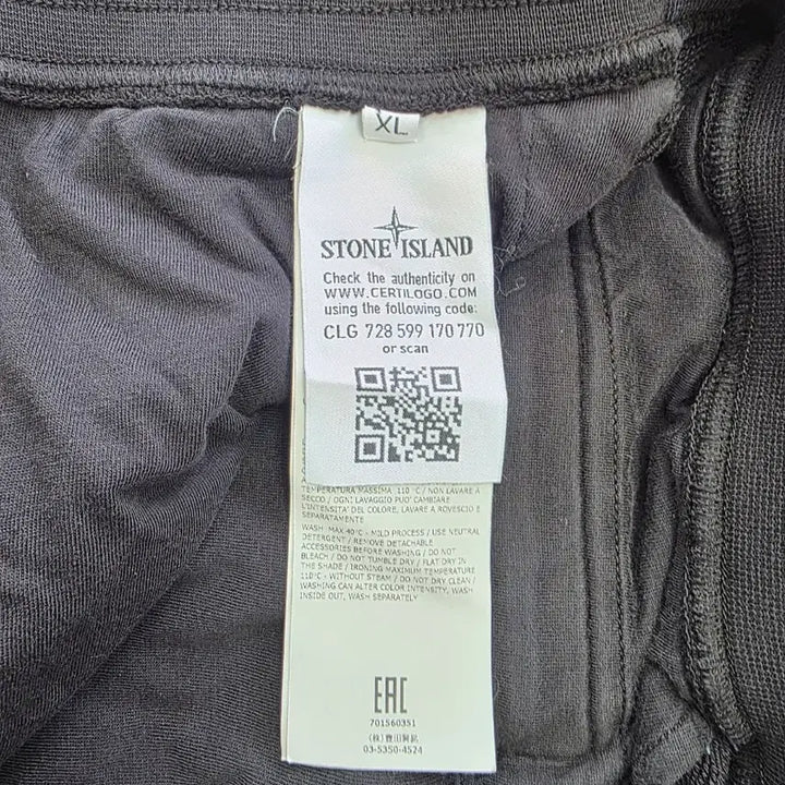[BUNJANG] Stone Island Black Cargo Jogger Training Pants / 스톤아일랜드 블랙 카고 조거 트레이닝 바지