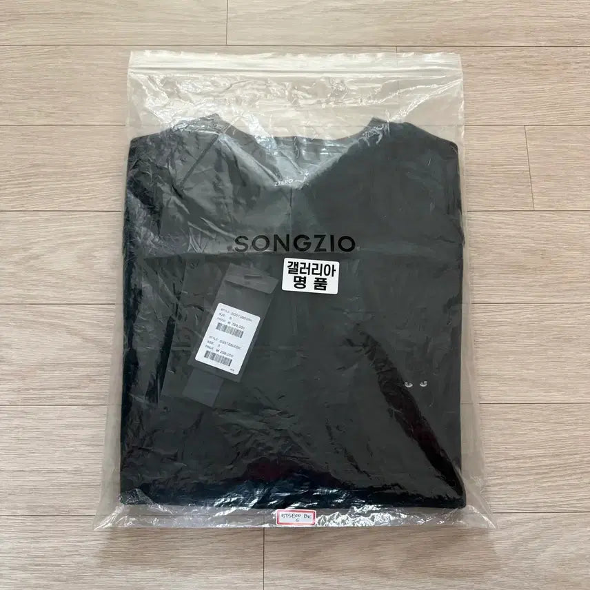 [SOLD OUT] 송지오 지제로 핸드로프 크루넥 블랙 - S 사이즈