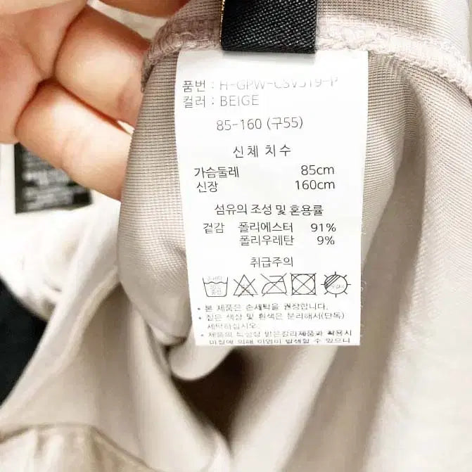 [BUNJANG] Georges Rech Velvet Shirt / 조르쥬레쉬 택새상품 여성벨벳셔츠 55 진스센스