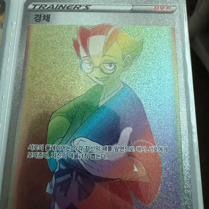 [BUNJANG] Pokemon Card - Exchange/Sale / 포켓몬카드 교환/판매