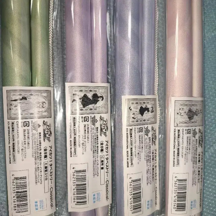 [SOLD OUT] 아이카츠 태피 공구합니당