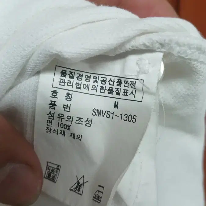 [SOLD OUT] 폴로 랄프로렌 화이트 반팔 카라티 M
