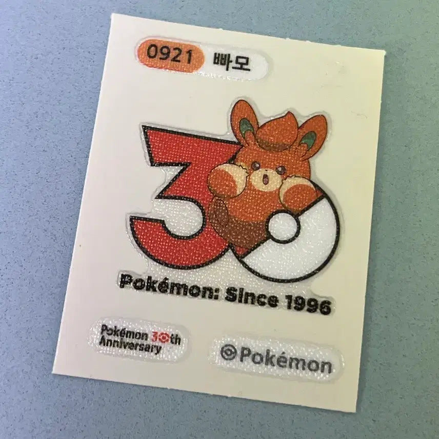 [BUNJANG] Pokemon 30th Anniversary Sticker / 띠부실 30주년 빠모 팔아여
