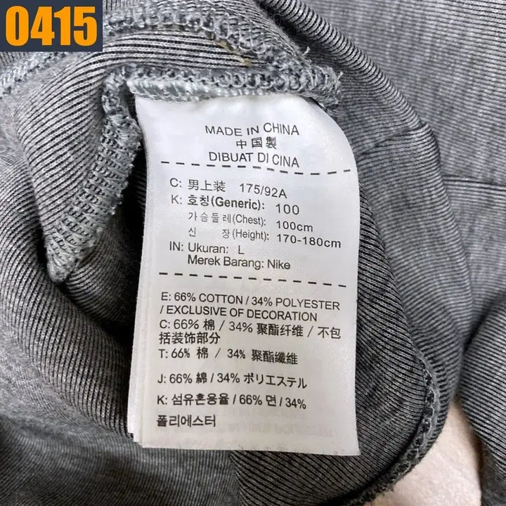 [BUNJANG] NIKE Tech Pack Training Set / 100 NIKE 나이키 테크팩 세트 트레이닝복