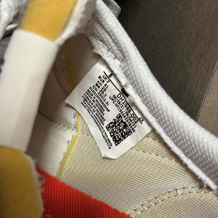 [BUNJANG] Nike Daybreak 240mm Sneakers / 나이키 데이브레이크 240mm