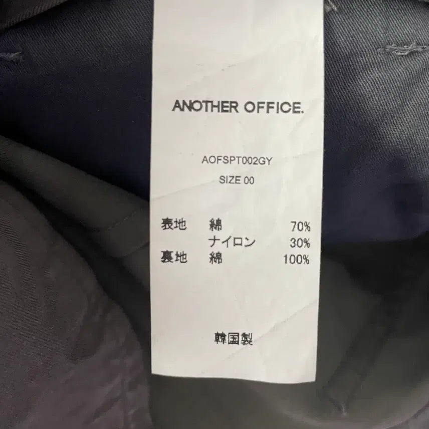 [BUNJANG] Anotheroffice Santiago Chino Pants (Graphite) / [00] 어나더오피스 SS 산티아고 치노팬츠 (Graphite)