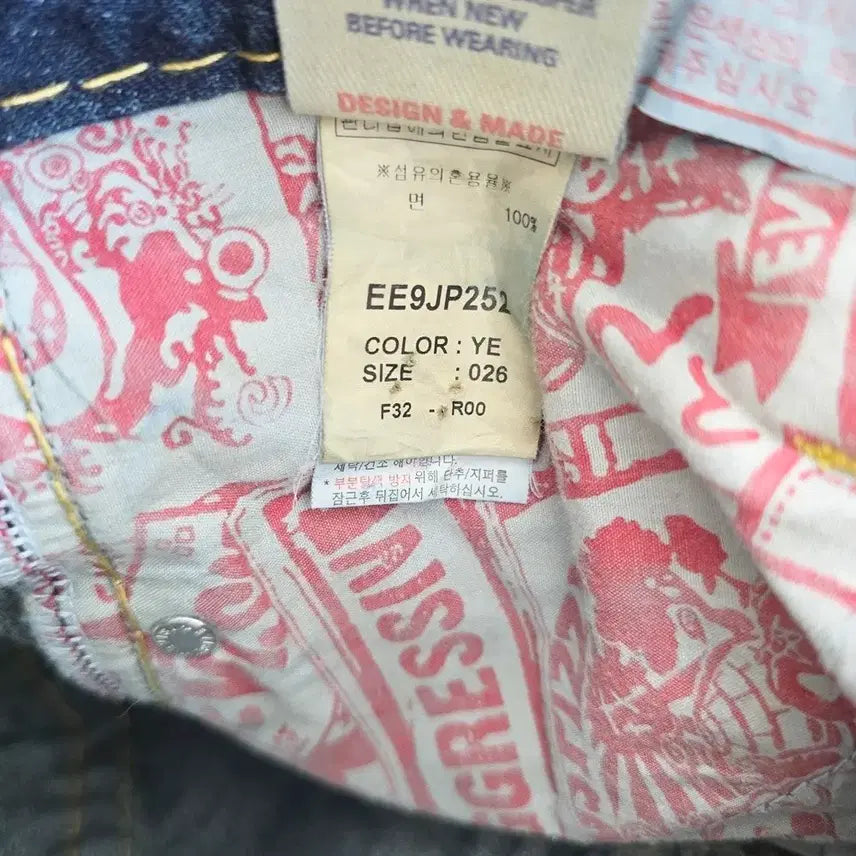 [BUNJANG] EVISU R5116 Bootcut Denim Jeans / 에비수 청바지 부츠컷 데님 사이즈27 R5116