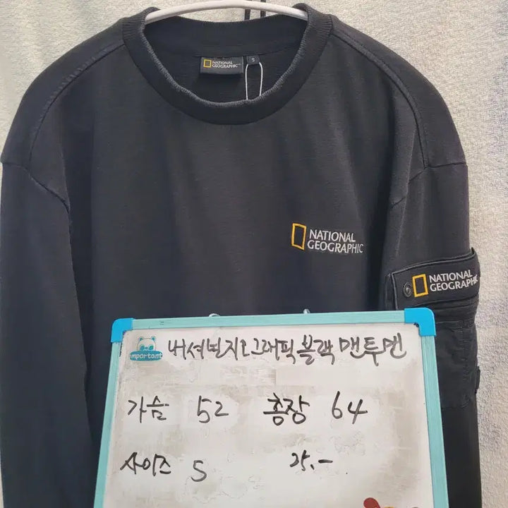 [BUNJANG] National Geographic Black Pocket Sweatshirt / 내셔널지오그래픽 블랙 포켓 맨투맨 티셔츠