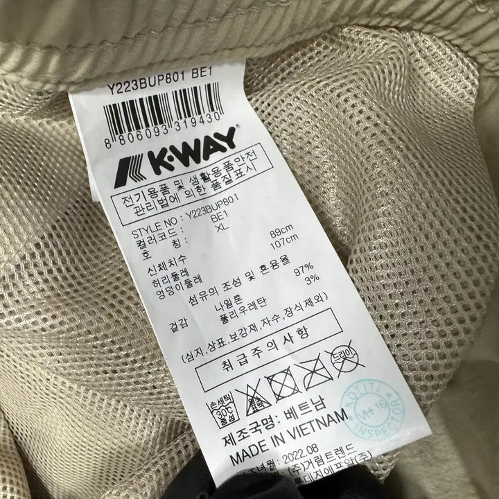 [BUNJANG] K-Way XL (32) Pants / XL (32) 까웨 K-Way