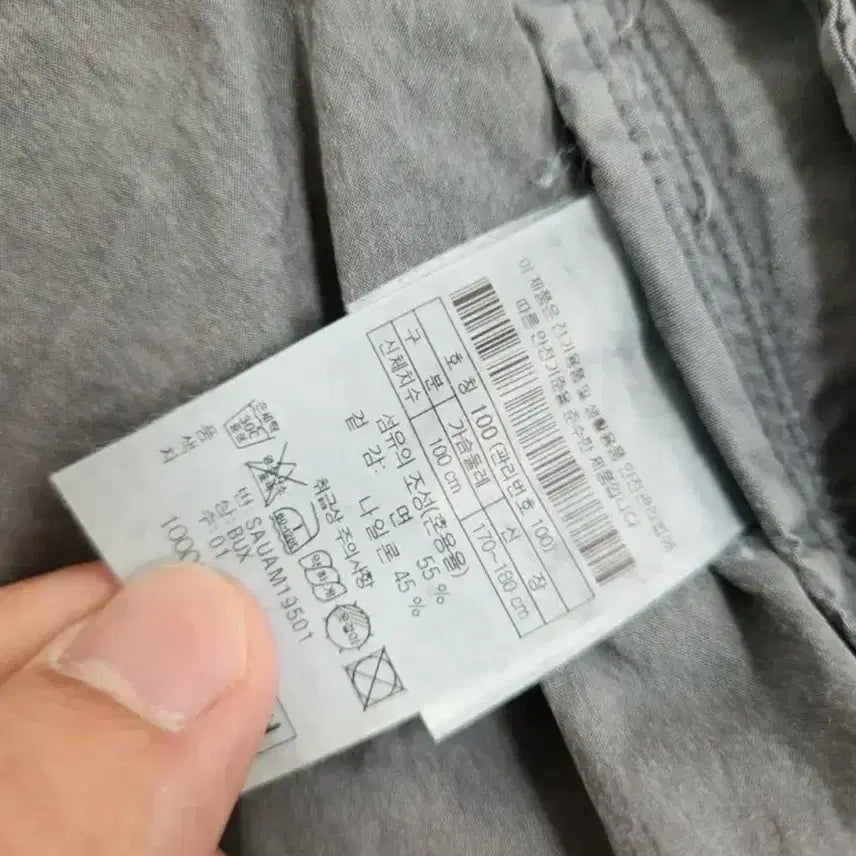 [SOLD OUT] 코오롱시리즈점퍼 100