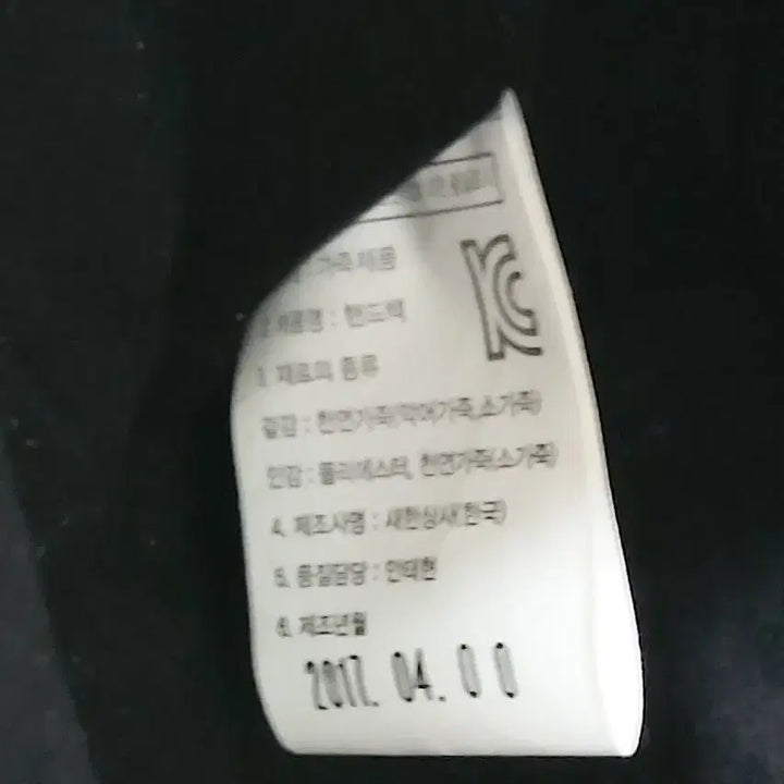 [SOLD OUT] 수아스티(SUASTI) 리얼 악어가죽 토트백 블랙