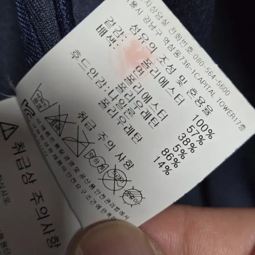 [BUNJANG] Descente Dualis Navy Hooded Zip-Up Jacket / 데상트 DUALIS 후드 집업 네이비 95