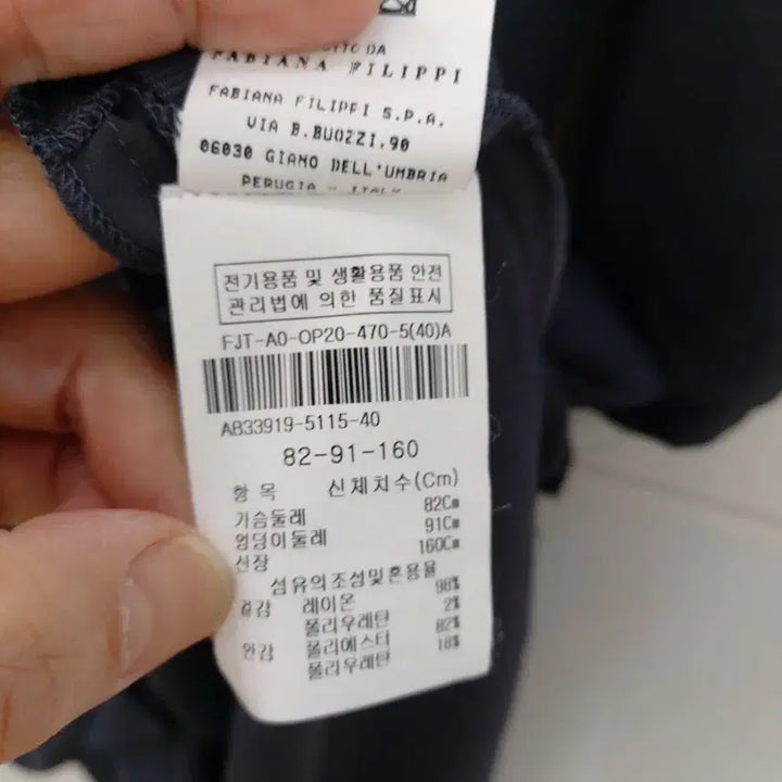 [SOLD OUT] 파비아나필리피 구슬장식 브이넥 롱원피스 55