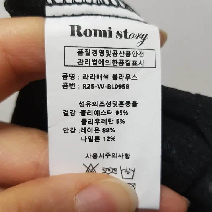 [BUNJANG] Romistory Women&