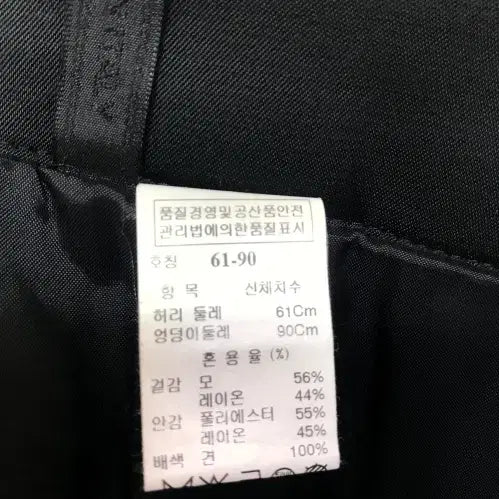 [SOLD OUT] 마인 스커트
