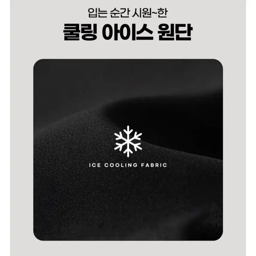 [BUNJANG] Ice Shorts 1+1 Set / 남성 아이스 반바지 1+1