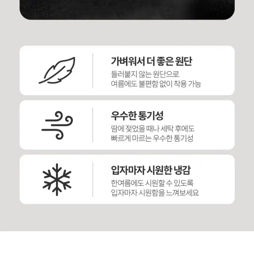 [BUNJANG] Ice Shorts 1+1 Set / 남성 아이스 반바지 1+1