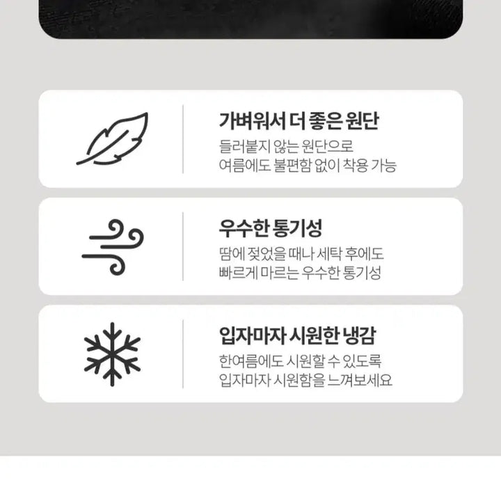 [BUNJANG] Ice Shorts 1+1 Set / 남성 아이스 반바지 1+1