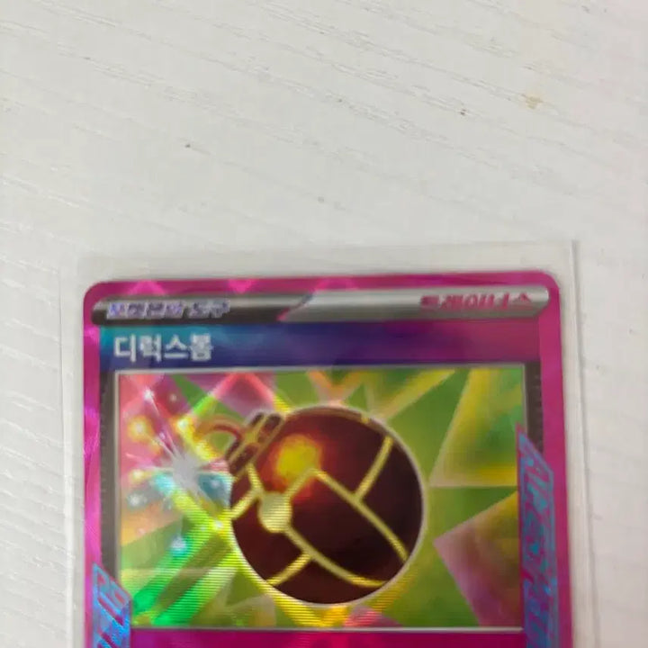 [SOLD OUT] [포켓몬스터 카드] 디럭스봄