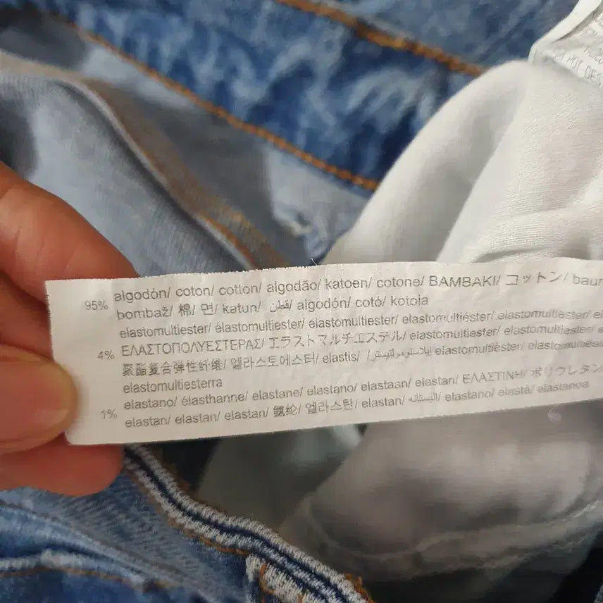 [SOLD OUT] 자라 ZARA 부츠컷 청바지