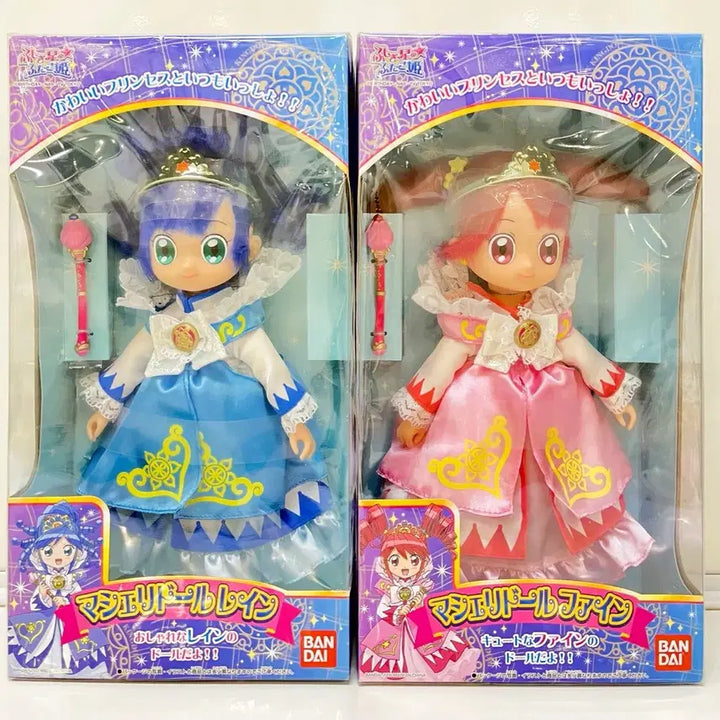 [BUNJANG] The Twin Princesses of the Wonder Planet Fine Rain Doll Set Figure Toy / [고전] 신비한별의쌍둥이공주 파인레인 인형 2종세트 피규어완구장난감