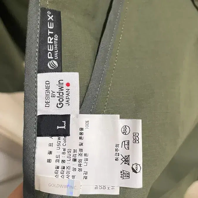 [BUNJANG] Goldwin Pertex Unlimited Bal Collar Coat L / 골드윈 퍼텍스 언리미티드 발칼라 코트 L사이즈