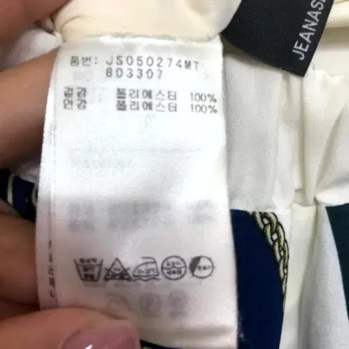 [SOLD OUT] JEANASIS 스커트