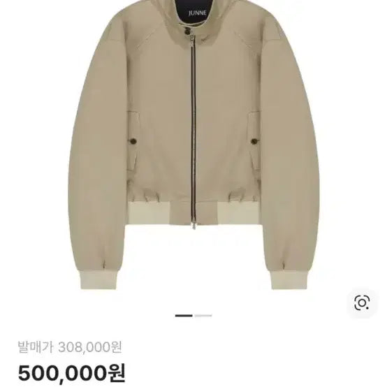 [SOLD OUT] 준느 J38 바라쿠타 크롭 자켓 베이지 m