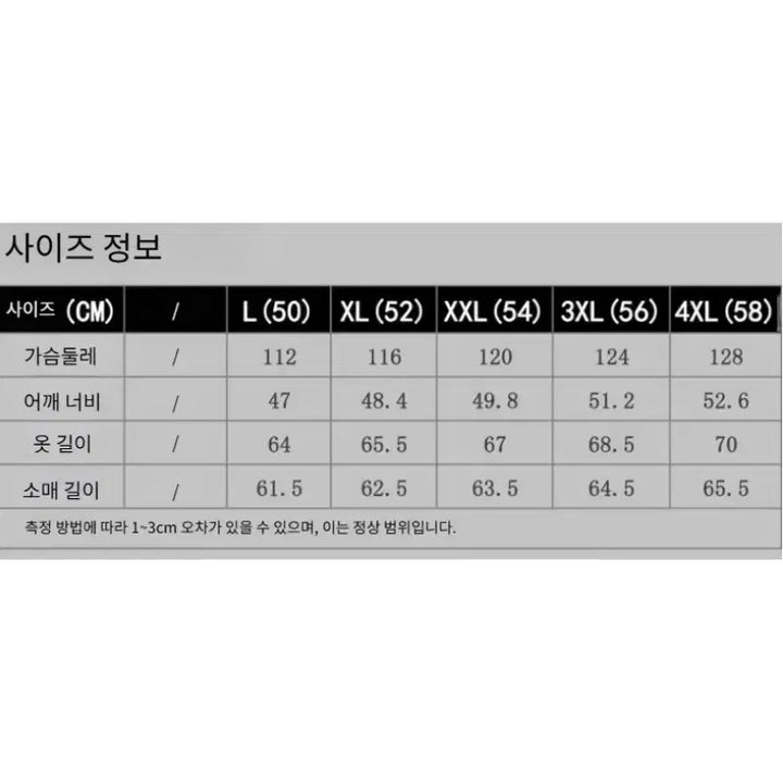 [SOLD OUT] 남성 스웨이드 자켓 가죽자켓 봄 가을 캐주얼 점퍼 빈티지 아우터