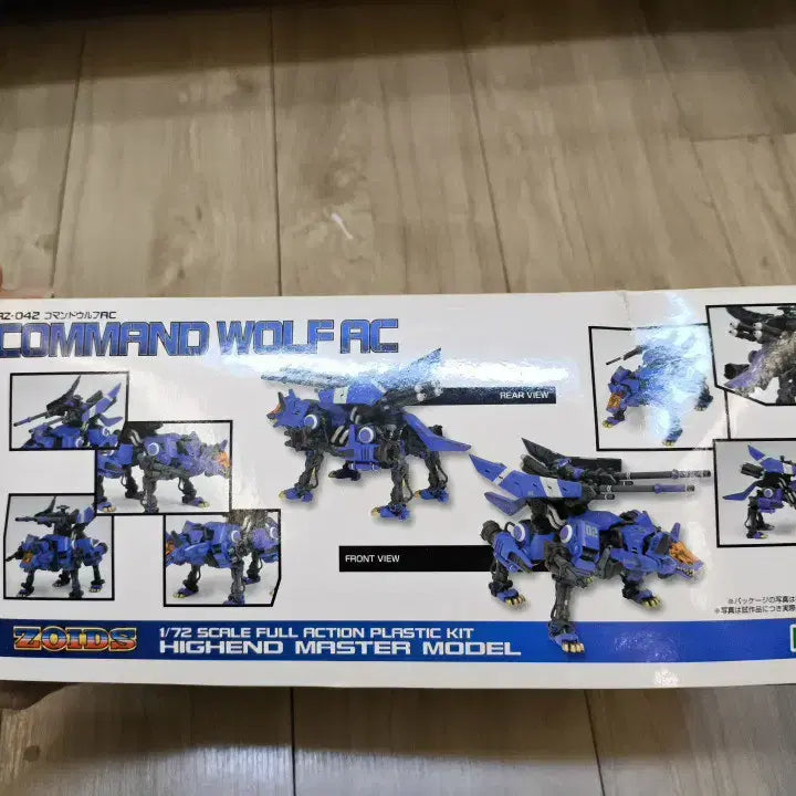 [SOLD OUT] 코토부키야 조이드 커맨드울프 AC 프라모델