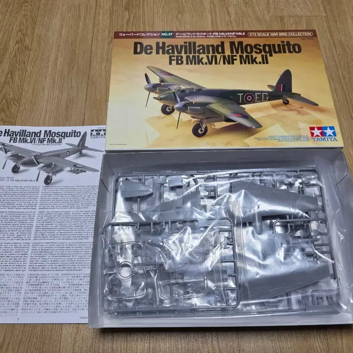 [SOLD OUT] 타미야 1/72 하빌랜드 모스키토 FB Mk.VI / NF Mk.II