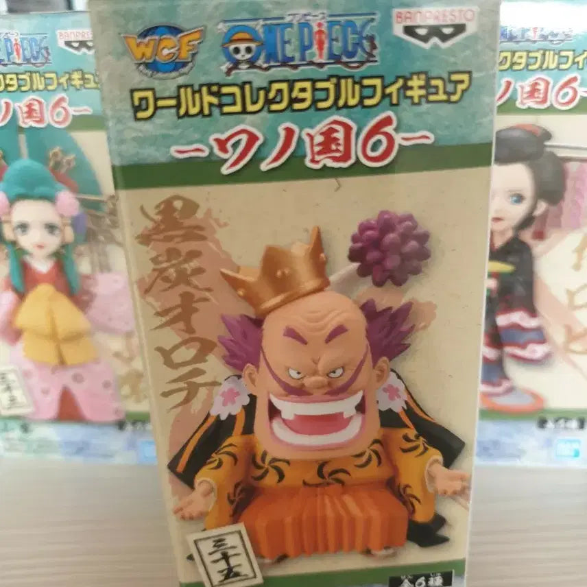 [BUNJANG] Banpresto One Piece WCF Orochi Figure - Wanokuni Vol. 6 / 반프레스토 원피스 WCF 월콜 오로치 피규어 와노쿠니6탄