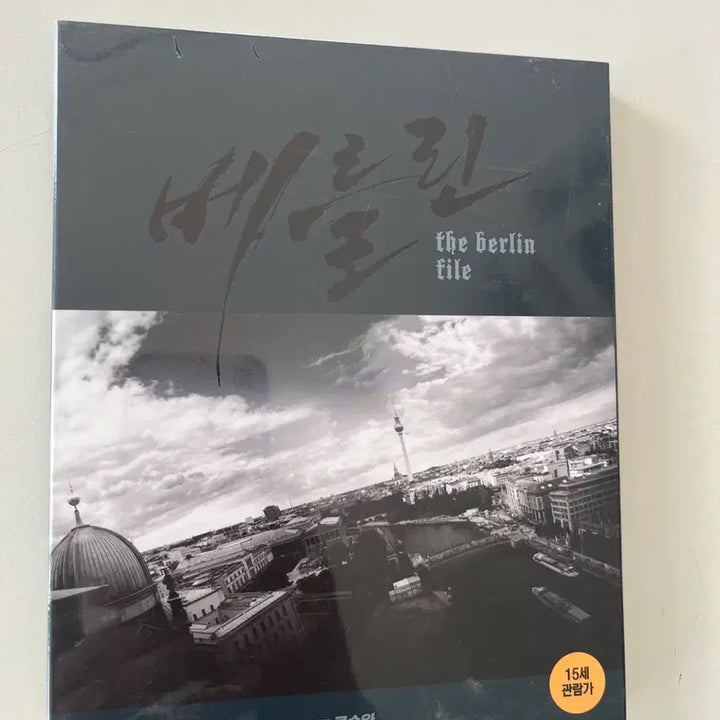 [BUNJANG] Berlin (First Press Limited Edition) Blu-ray (Unsealed) / (미개봉)베를린 초회 한정판 블루레이