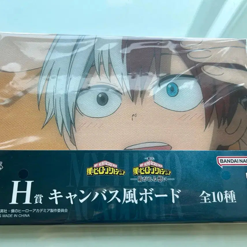 [BUNJANG] My Hero Academia Connecting Hearts Ichiban Kuji H Prize Shoto Illustration Board (Sealed) / (미개봉) 나의 히어로 아카데미아 이어지는 마음 제일복권 H상 쇼토