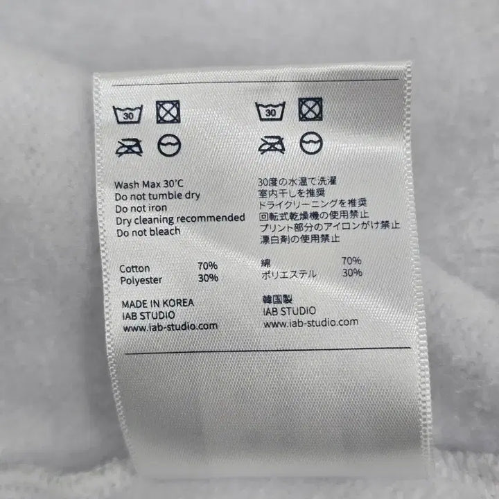 [BUNJANG] Iab Studio Hoodie Light Gray XL / (새상품) 아이앱스튜디오 후드 라이트그레이xl
