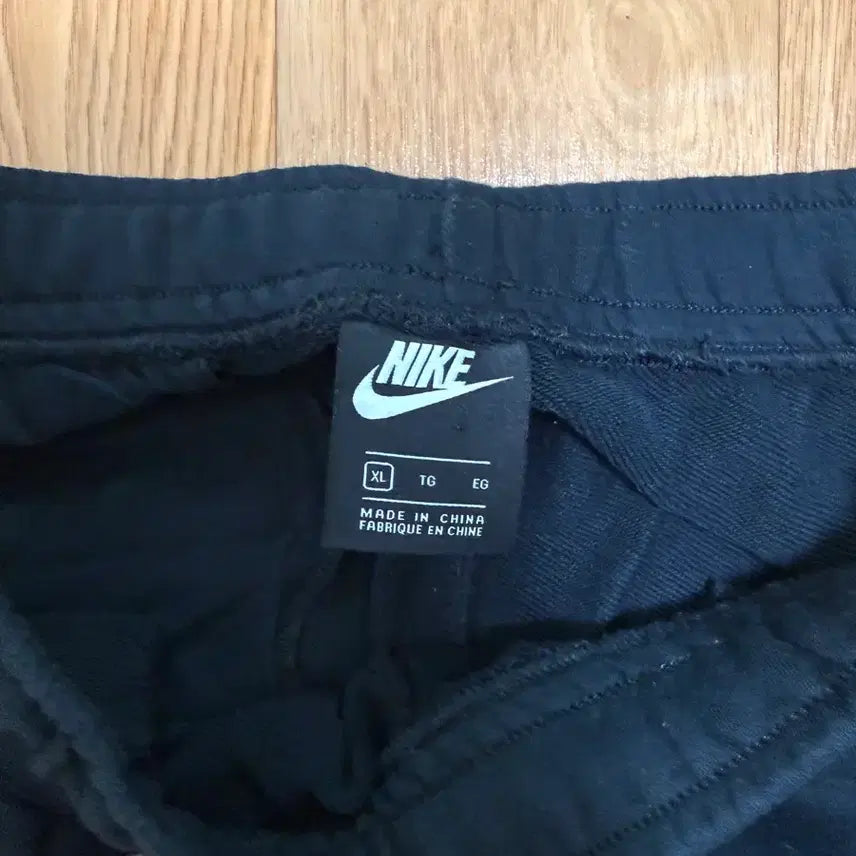 [BUNJANG] Nike Sweatpants XL / Nike 스웨트팬츠