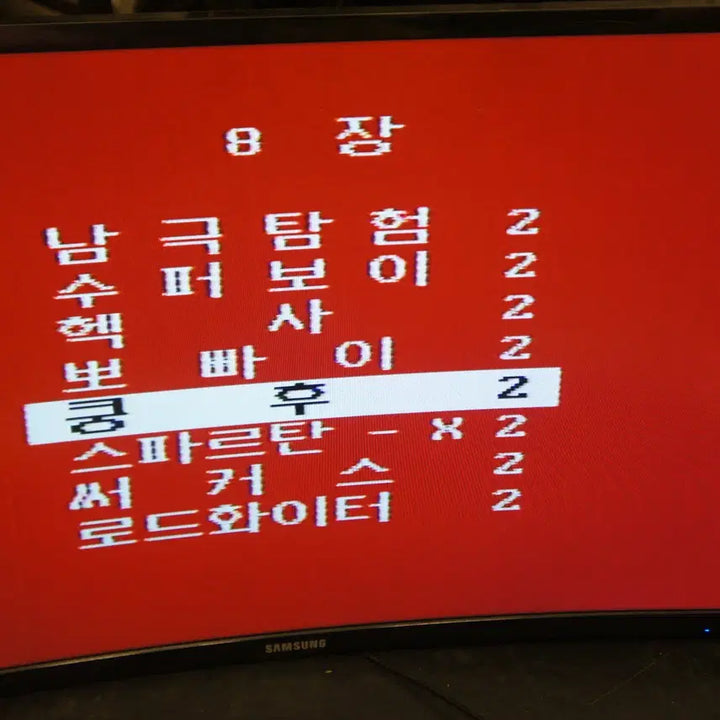[BUNJANG] Retro Arcade Game Console Vintage Toy / 고전게임기 레트로게임기 오락실게임기 고전완구 고전장난감 빈티지장난감UU