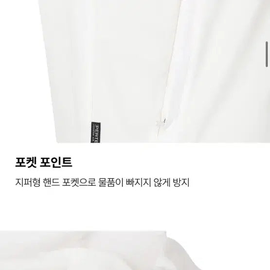 [BUNJANG] Discovery Ningning Pertex Running Windbreaker (90) / 디스커버리 닝닝 퍼텍스 러닝 바람막이 (90) 새상품
