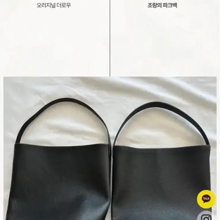 [SOLD OUT] 조랑 파크백 미디움 더로우