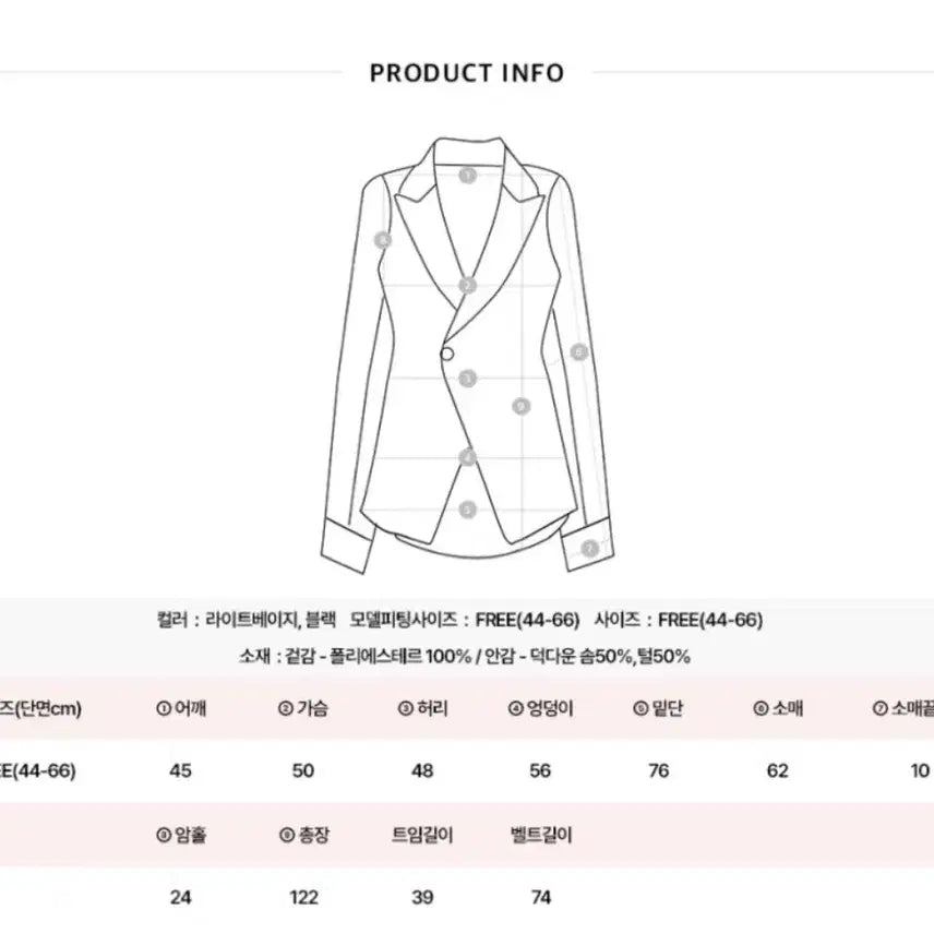 [SOLD OUT] 러브썸원 폭스퍼 덕다운 퀄팅 벨티드 롱패딩
