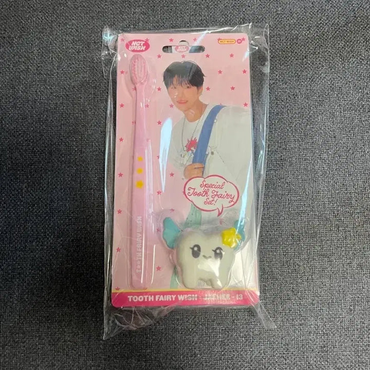 [BUNJANG] Sealed Jaehee Signature Toothbrush Set / 미개봉) 재희 시그 칫솔세트
