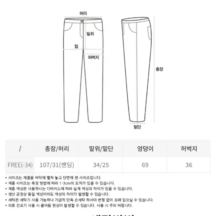 [BUNJANG] Wide Banding Pants Training Trousers Lavender / (새제품) 와이드 밴딩 팬츠 츄리닝바지 연보라