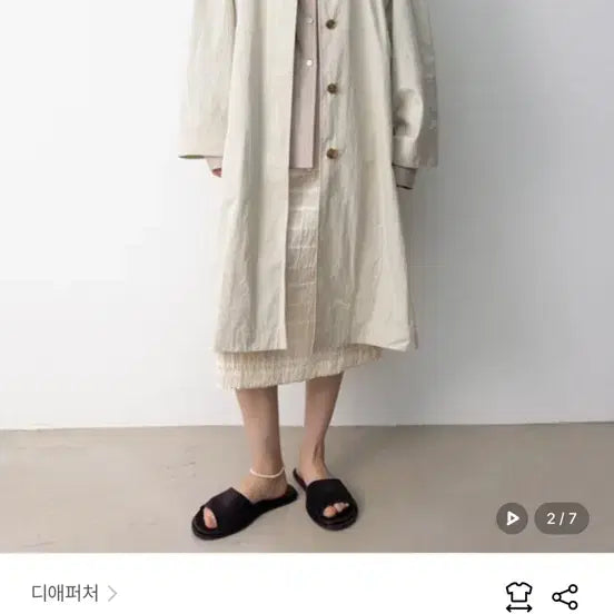 [BUNJANG] D&