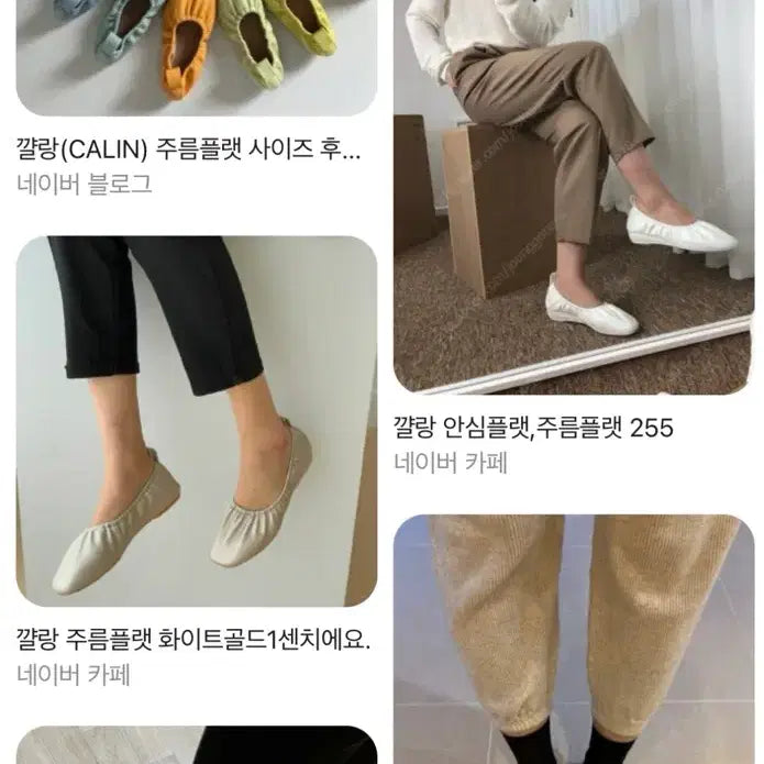 [SOLD OUT] 새상품) 꺌랑 깔량 플랫 리본 주름 240 245 250