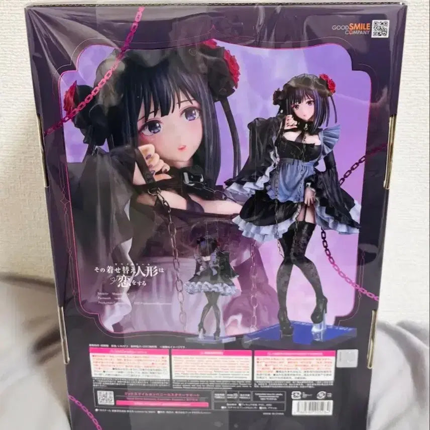 [SOLD OUT] 비스크돌 키타가와 마린 쿠로에 시즈쿠 ver 1/6 스케일