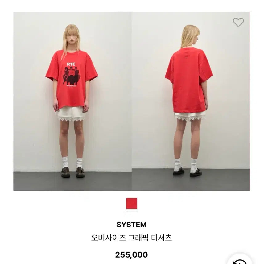[BUNJANG] System Oversized T-shirt / (한섬) 시스템 오버핏 티셔츠