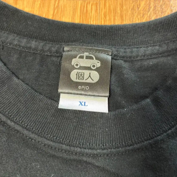 [BUNJANG] ODDTAXI Black T-Shirt / 오드택시 티셔츠 블랙