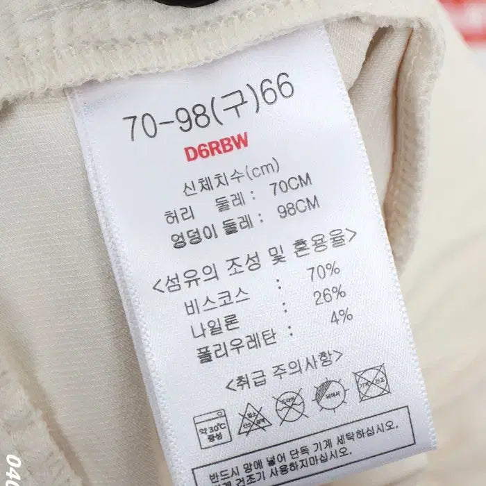 [BUNJANG] 여성66 / 도티 벌룬핏 비스코스 치노팬츠IV 12-102 / 여성66 / 도티 벌룬핏 비스코스 치노팬츠IV 12-102